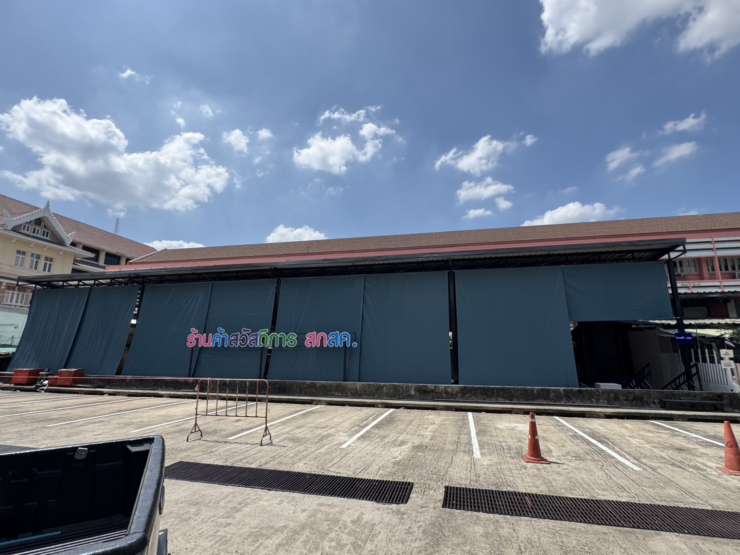 69 - https://ร้านผ้าใบราคาถูก.com | ร้าน ฐิติวัฒน์ จำหน่ายผ้าใบและรับติดตั้งผ้าใบชักรอก ผ้าใบชุดมือหมุนแขนยื่น เต็นท์ผ้าใบทุกชนิด ราคาถูก ติดตั้งฟรี!!