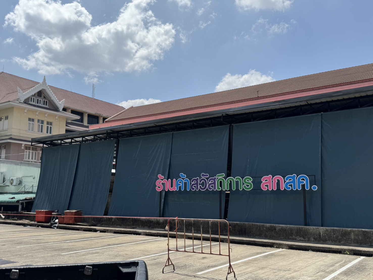 70 - https://ร้านผ้าใบราคาถูก.com | ร้าน ฐิติวัฒน์ จำหน่ายผ้าใบและรับติดตั้งผ้าใบชักรอก ผ้าใบชุดมือหมุนแขนยื่น เต็นท์ผ้าใบทุกชนิด ราคาถูก ติดตั้งฟรี!!