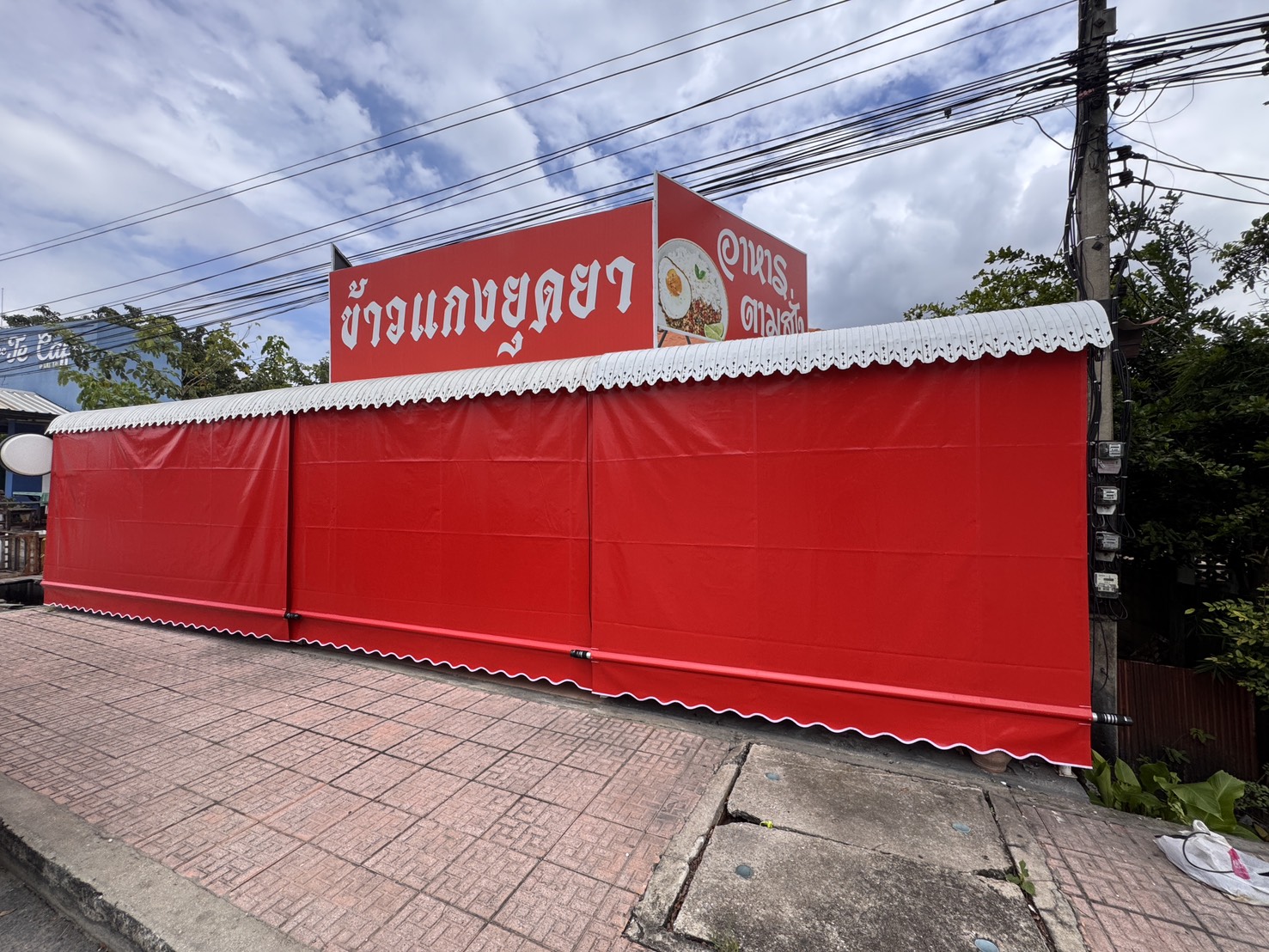78 - https://ร้านผ้าใบราคาถูก.com | ร้าน ฐิติวัฒน์ จำหน่ายผ้าใบและรับติดตั้งผ้าใบชักรอก ผ้าใบชุดมือหมุนแขนยื่น เต็นท์ผ้าใบทุกชนิด ราคาถูก ติดตั้งฟรี!!