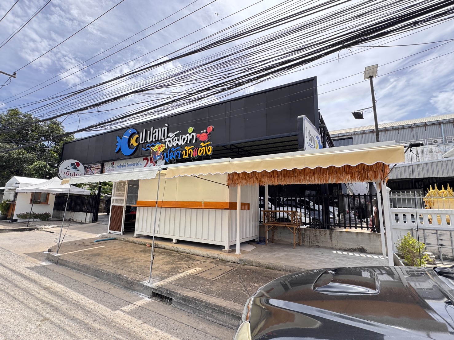 84 - https://ร้านผ้าใบราคาถูก.com | ร้าน ฐิติวัฒน์ จำหน่ายผ้าใบและรับติดตั้งผ้าใบชักรอก ผ้าใบชุดมือหมุนแขนยื่น เต็นท์ผ้าใบทุกชนิด ราคาถูก ติดตั้งฟรี!!