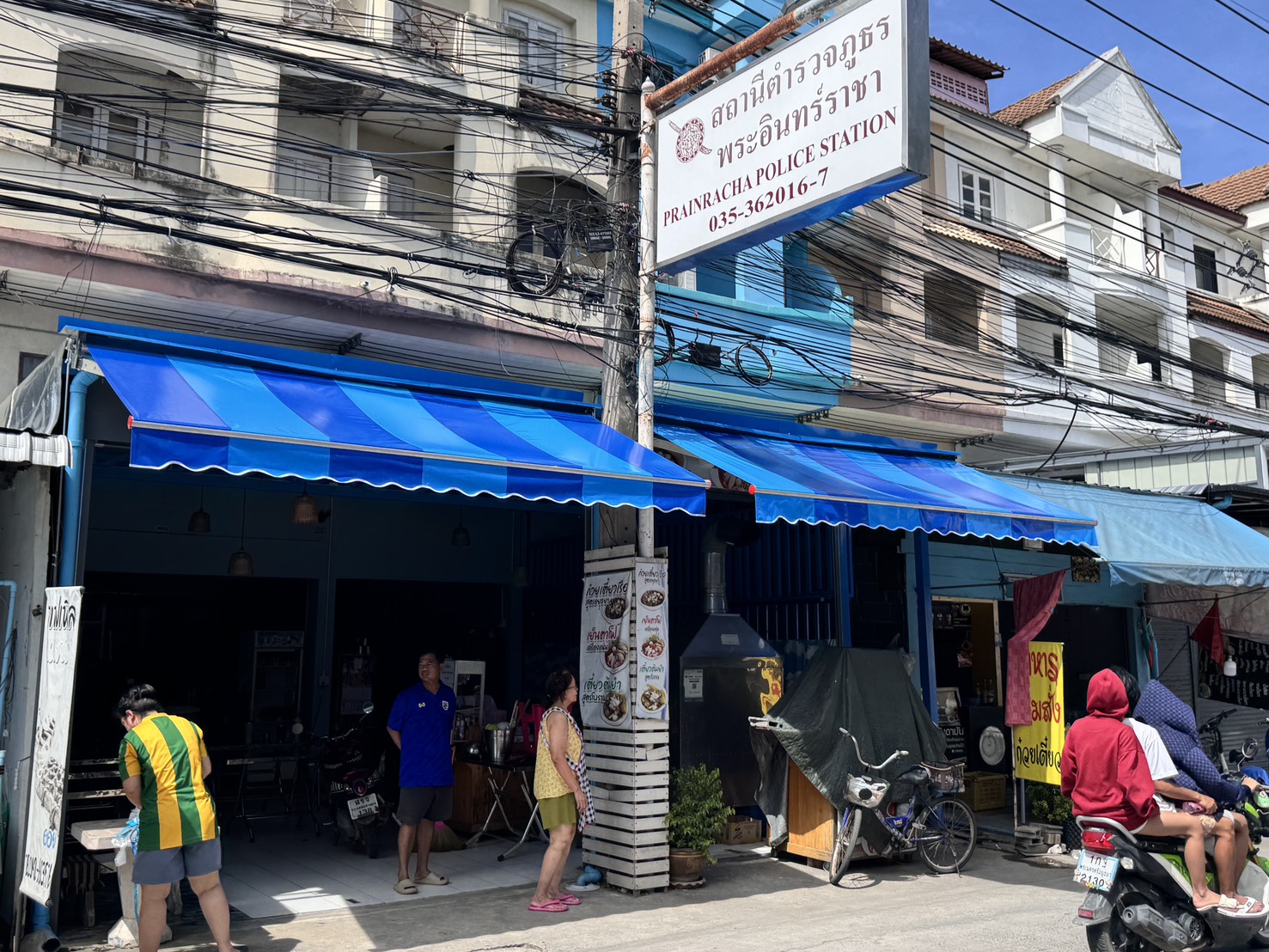 89 - https://ร้านผ้าใบราคาถูก.com | ร้าน ฐิติวัฒน์ จำหน่ายผ้าใบและรับติดตั้งผ้าใบชักรอก ผ้าใบชุดมือหมุนแขนยื่น เต็นท์ผ้าใบทุกชนิด ราคาถูก ติดตั้งฟรี!!