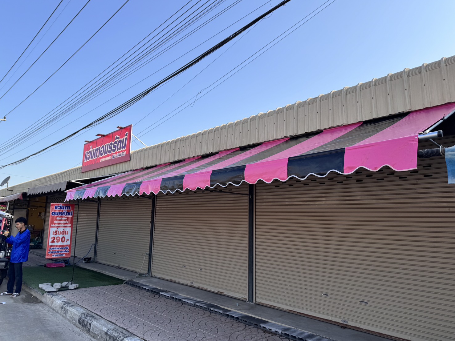 99 - https://ร้านผ้าใบราคาถูก.com | ร้าน ฐิติวัฒน์ จำหน่ายผ้าใบและรับติดตั้งผ้าใบชักรอก ผ้าใบชุดมือหมุนแขนยื่น เต็นท์ผ้าใบทุกชนิด ราคาถูก ติดตั้งฟรี!!